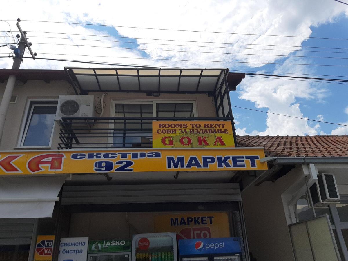 Goka Apartments Gevgelija Esterno foto